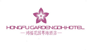 鴻?；▓@粵海酒店
