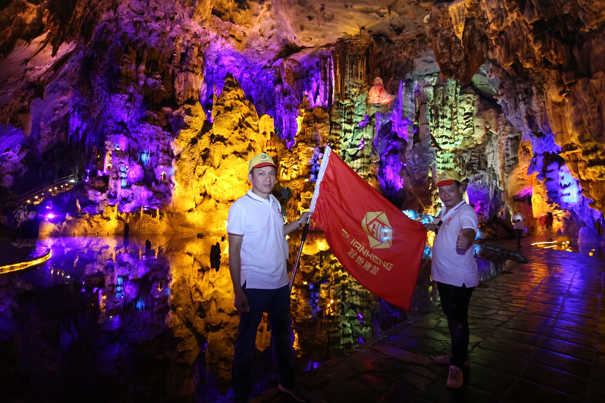 冠恒建設(shè)清遠(yuǎn)、英德兩日游