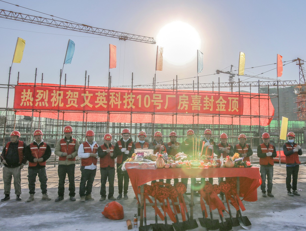 祝賀我司建設項目雙喜臨門