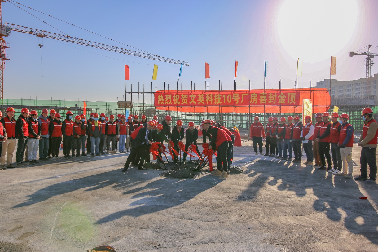 祝賀我司建設項目雙喜臨門