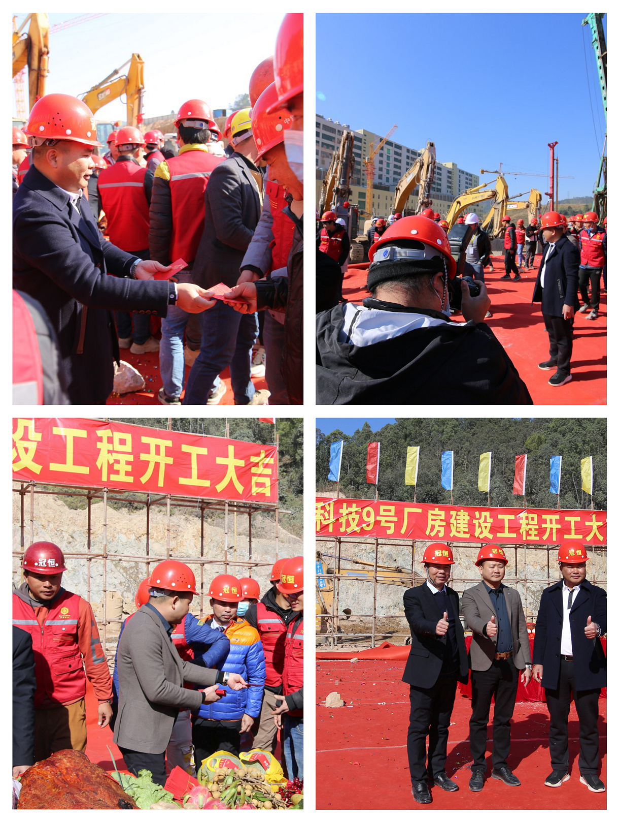 祝賀我司建設項目雙喜臨門