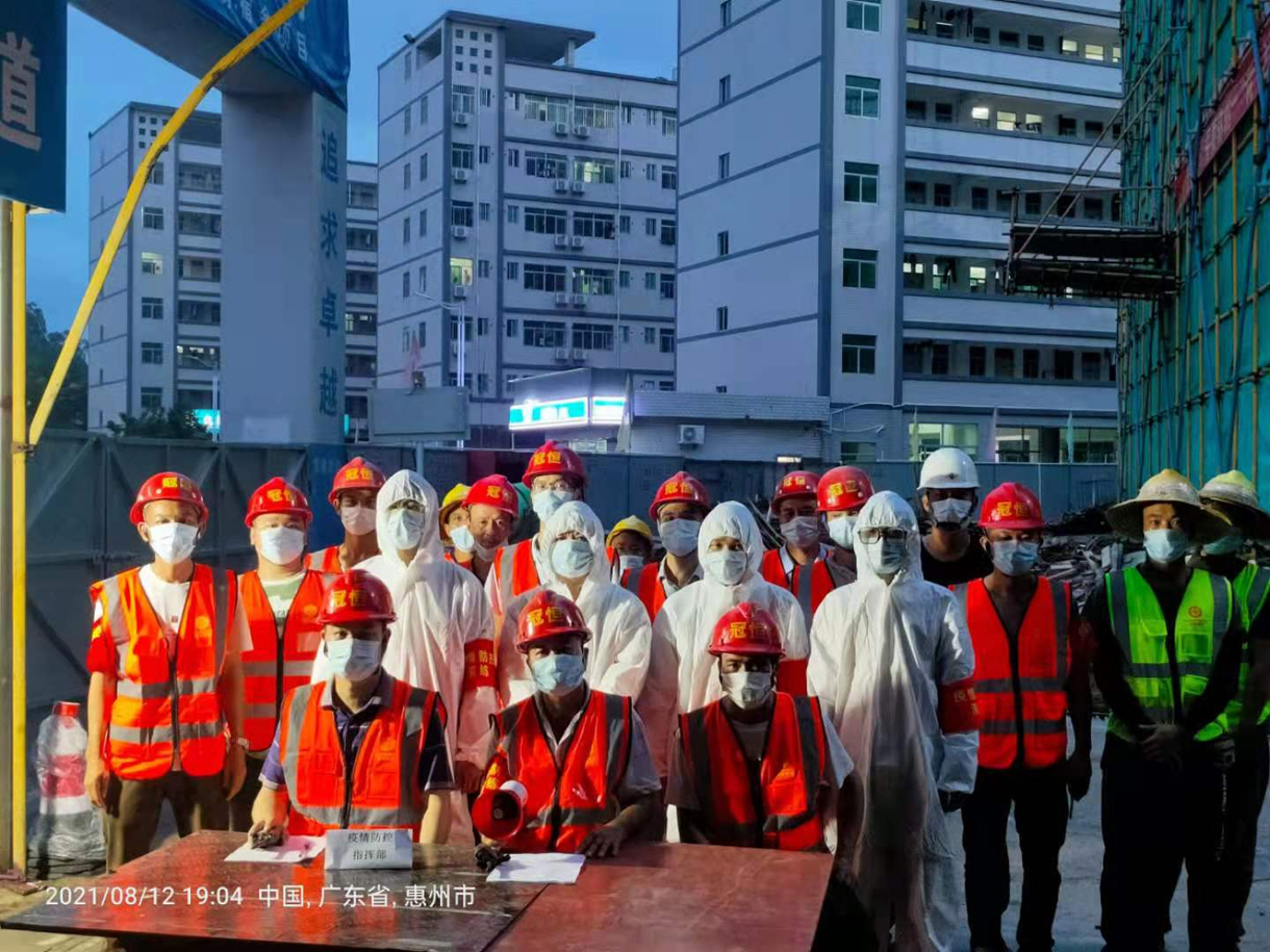 疫情尚未結(jié)束，防控從不松懈。記惠州項(xiàng)目部疫情防控應(yīng)急演練！