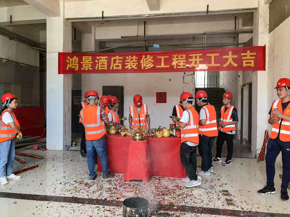 喜訊連連：文英科技9號廠房喜封金頂、鴻景酒店裝修工程開工大吉