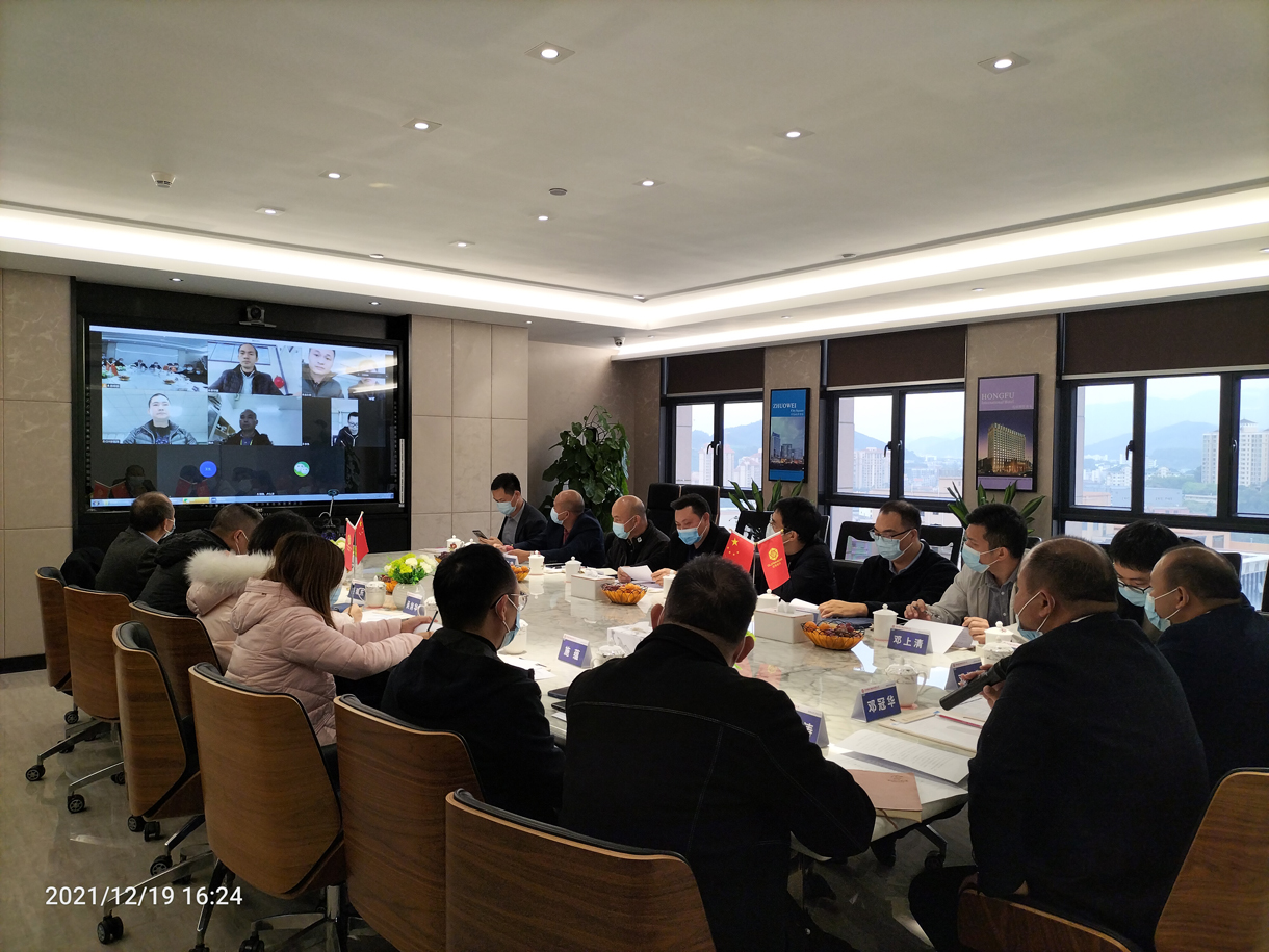 2022年春節(jié)前工人工資及供應(yīng)商貨款保障安排會議
