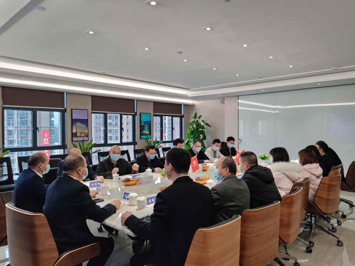 2022年春節(jié)前工人工資及供應(yīng)商貨款保障安排會議
