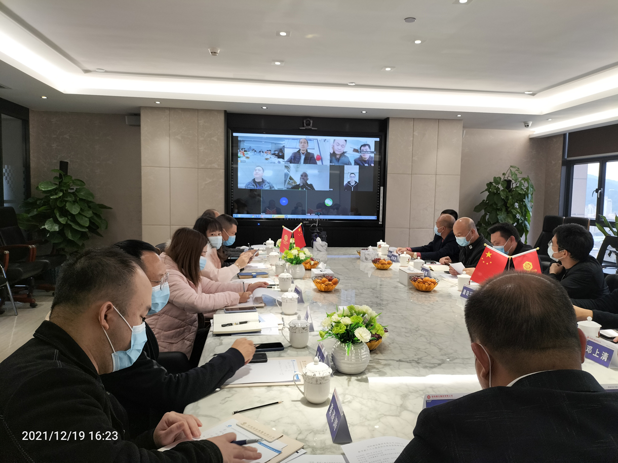 2022年春節(jié)前工人工資及供應(yīng)商貨款保障安排會議