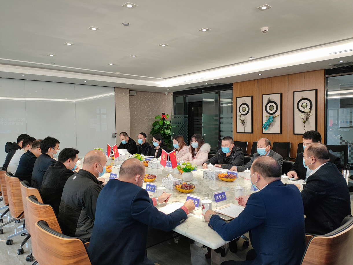 2022年春節(jié)前工人工資及供應(yīng)商貨款保障安排會議