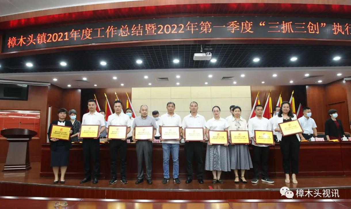 喜訊！冠恒建設(shè)成長性獲鎮(zhèn)年度前十排名