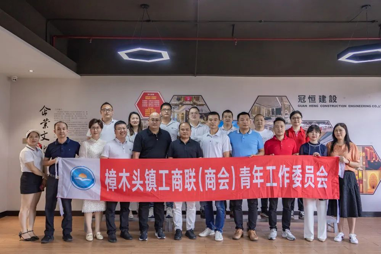 東莞市樟木頭鎮(zhèn)工商聯(lián)（商會）青年工作委員會蒞臨我司參觀指導(dǎo)！