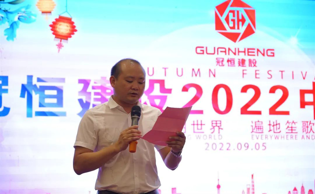 金秋九月、丹桂飄香，溫馨團聚、情滿中秋!