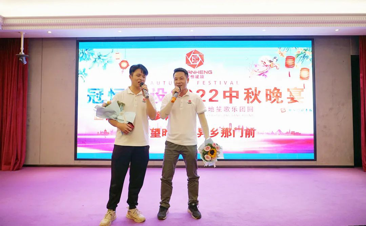 金秋九月、丹桂飄香，溫馨團聚、情滿中秋!