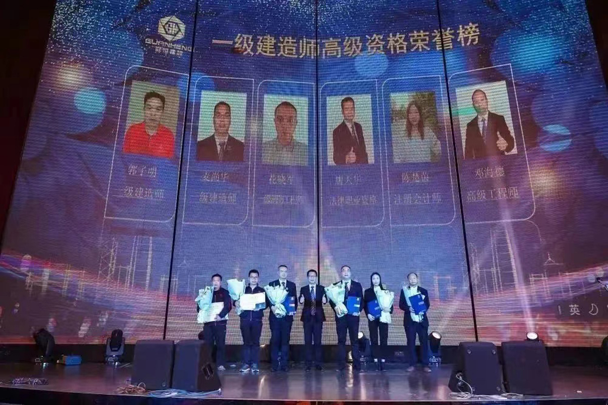 奮斗青春，不負(fù)韶華！冠恒建設(shè)2022團(tuán)年晚宴圓滿舉辦!