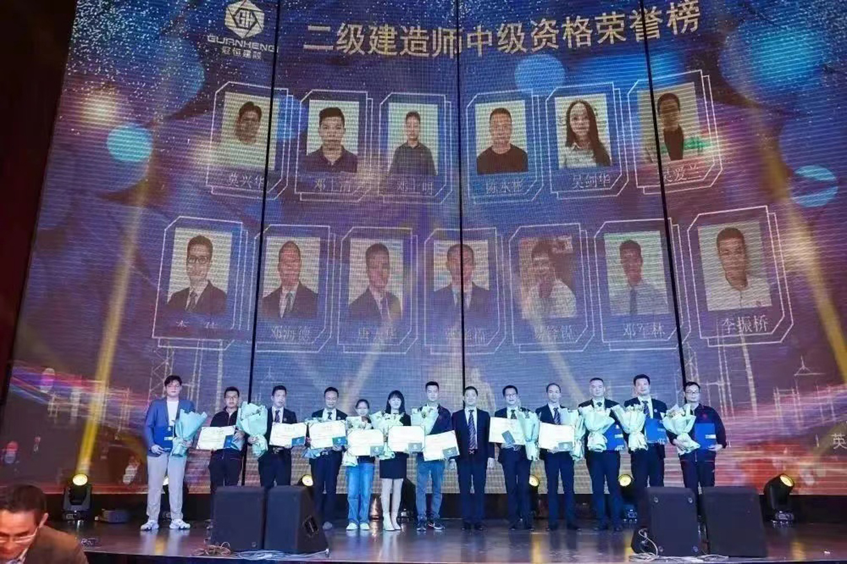 奮斗青春，不負(fù)韶華！冠恒建設(shè)2022團(tuán)年晚宴圓滿舉辦!