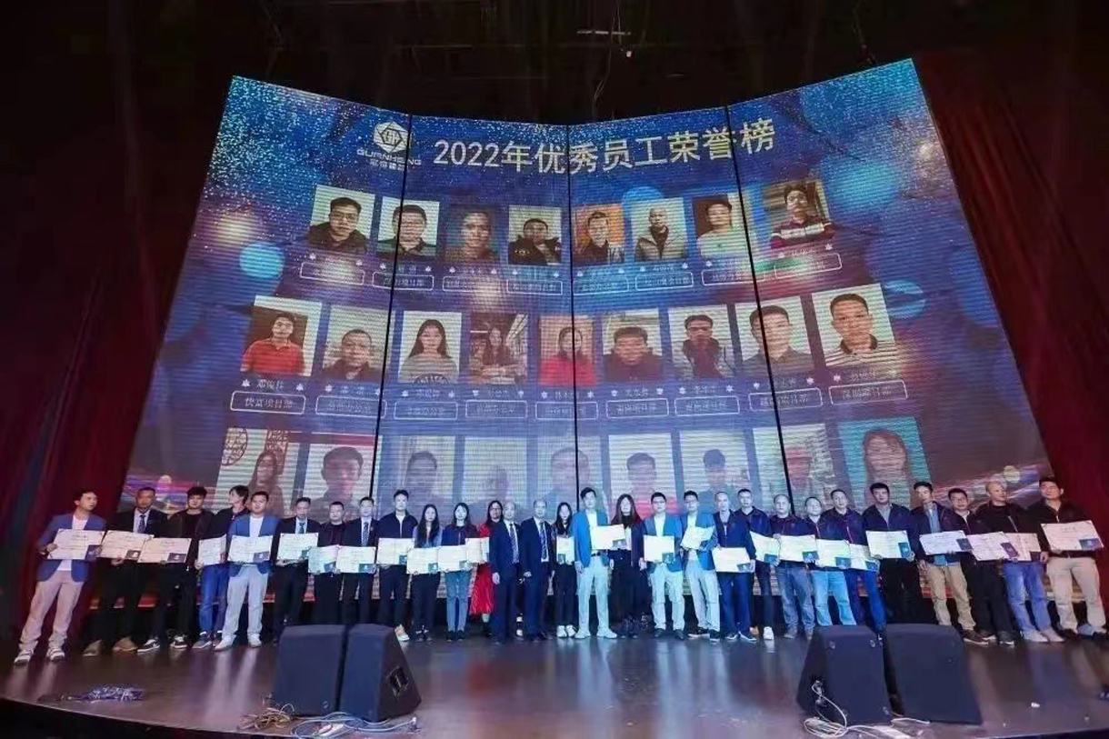 奮斗青春，不負(fù)韶華！冠恒建設(shè)2022團(tuán)年晚宴圓滿舉辦!