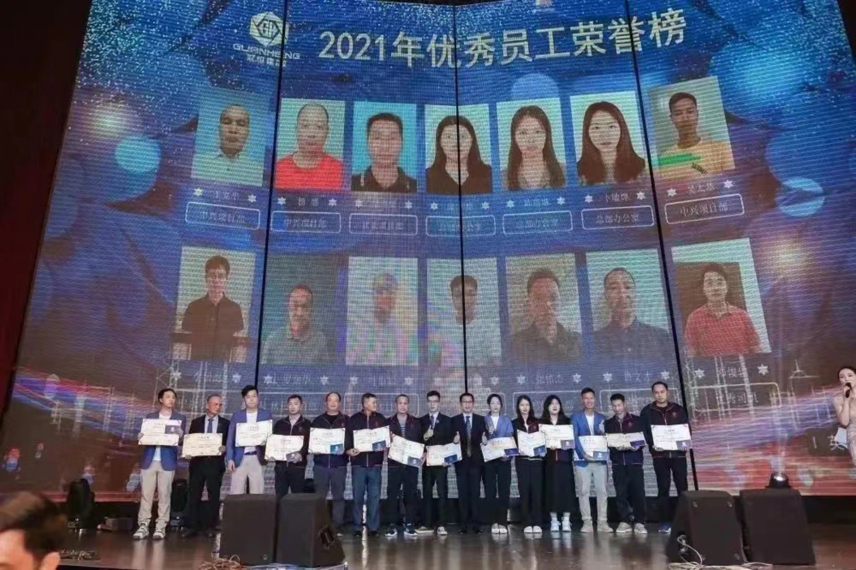 奮斗青春，不負(fù)韶華！冠恒建設(shè)2022團(tuán)年晚宴圓滿舉辦!