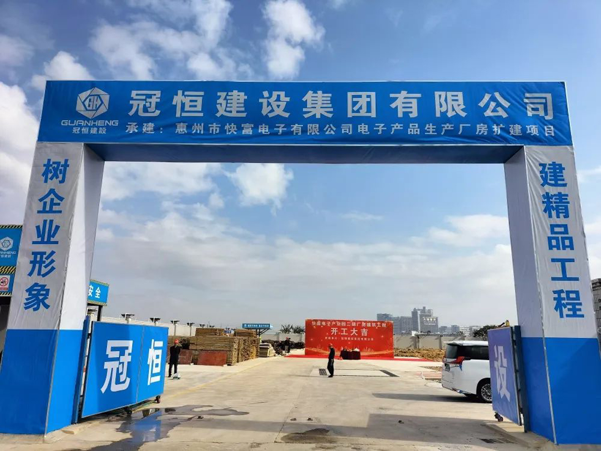 喜迎2023開門紅！?。? onmousewheel=