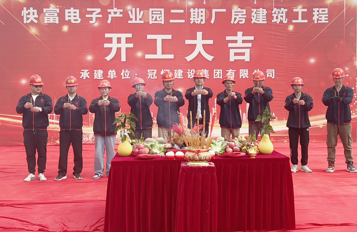 喜迎2023開門紅?。?！