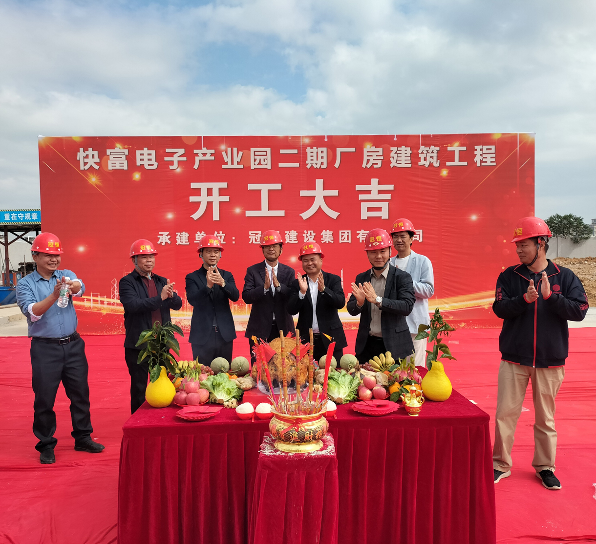 喜迎2023開門紅！?。? onmousewheel=