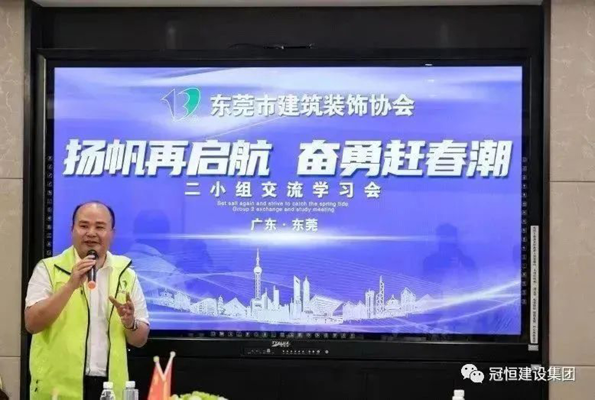 深化交流，共同發(fā)展!