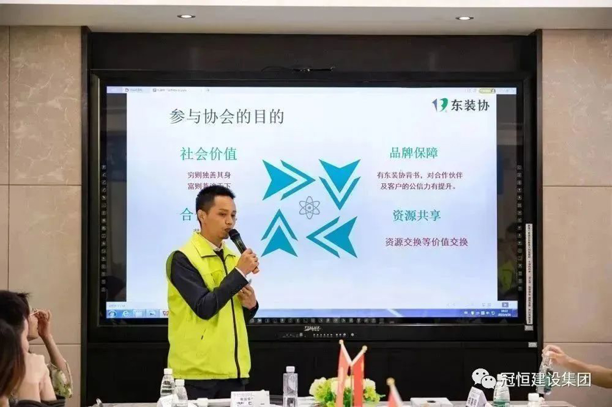 深化交流，共同發(fā)展!