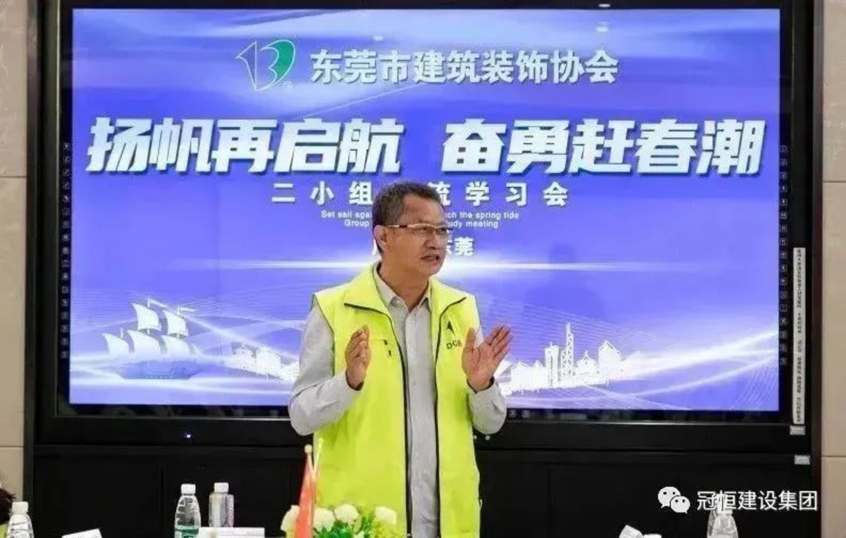 深化交流，共同發(fā)展!