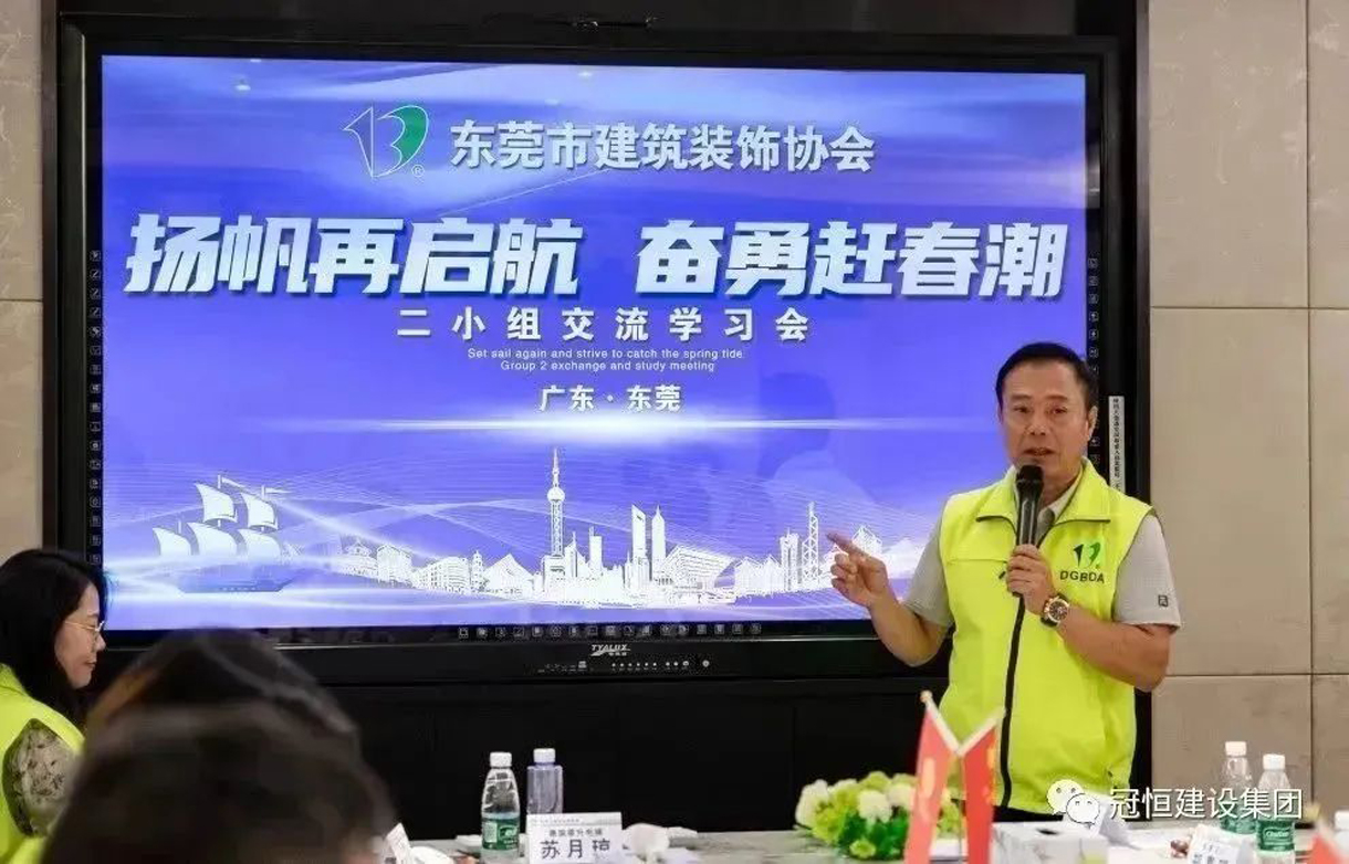 深化交流，共同發(fā)展!