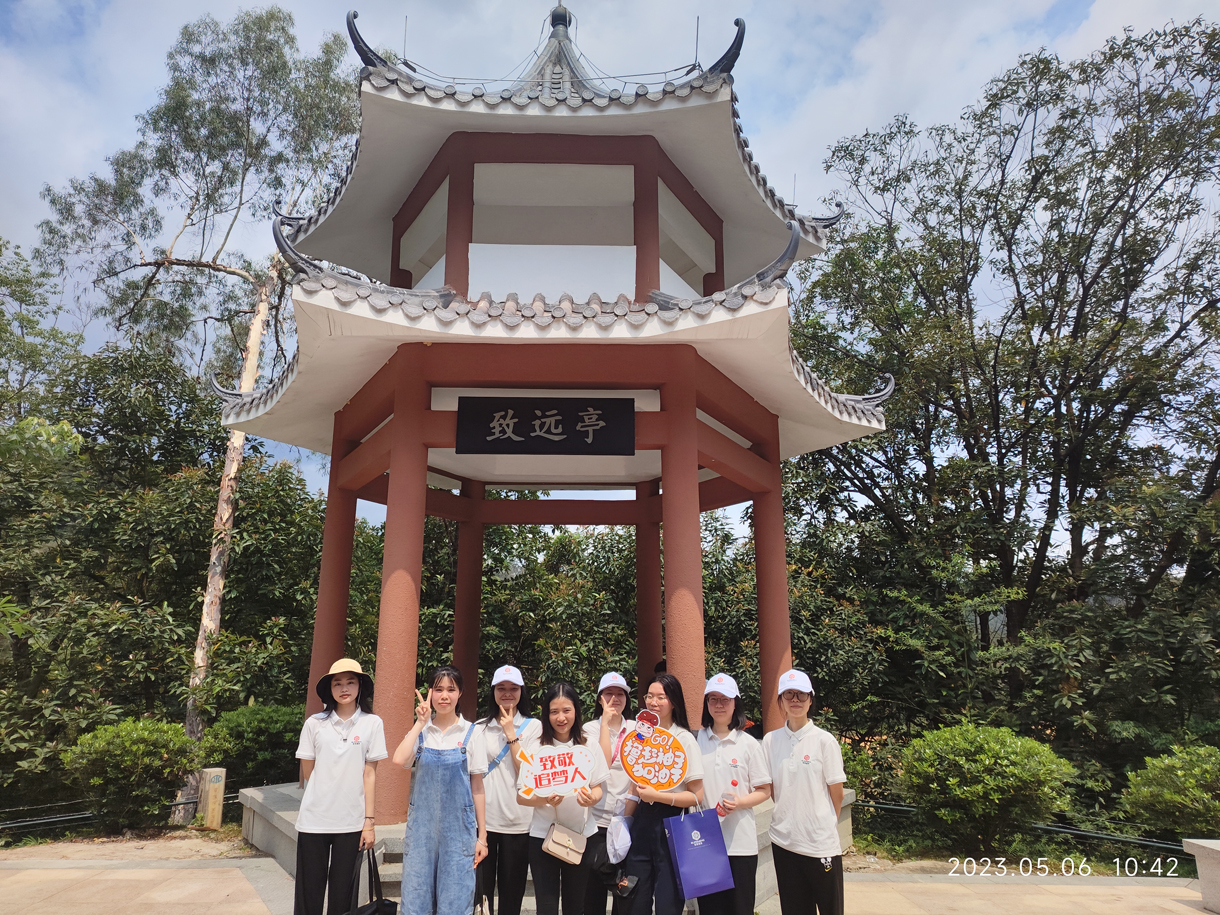夏日時光，同心同行！九洞森林公園徒步活動！