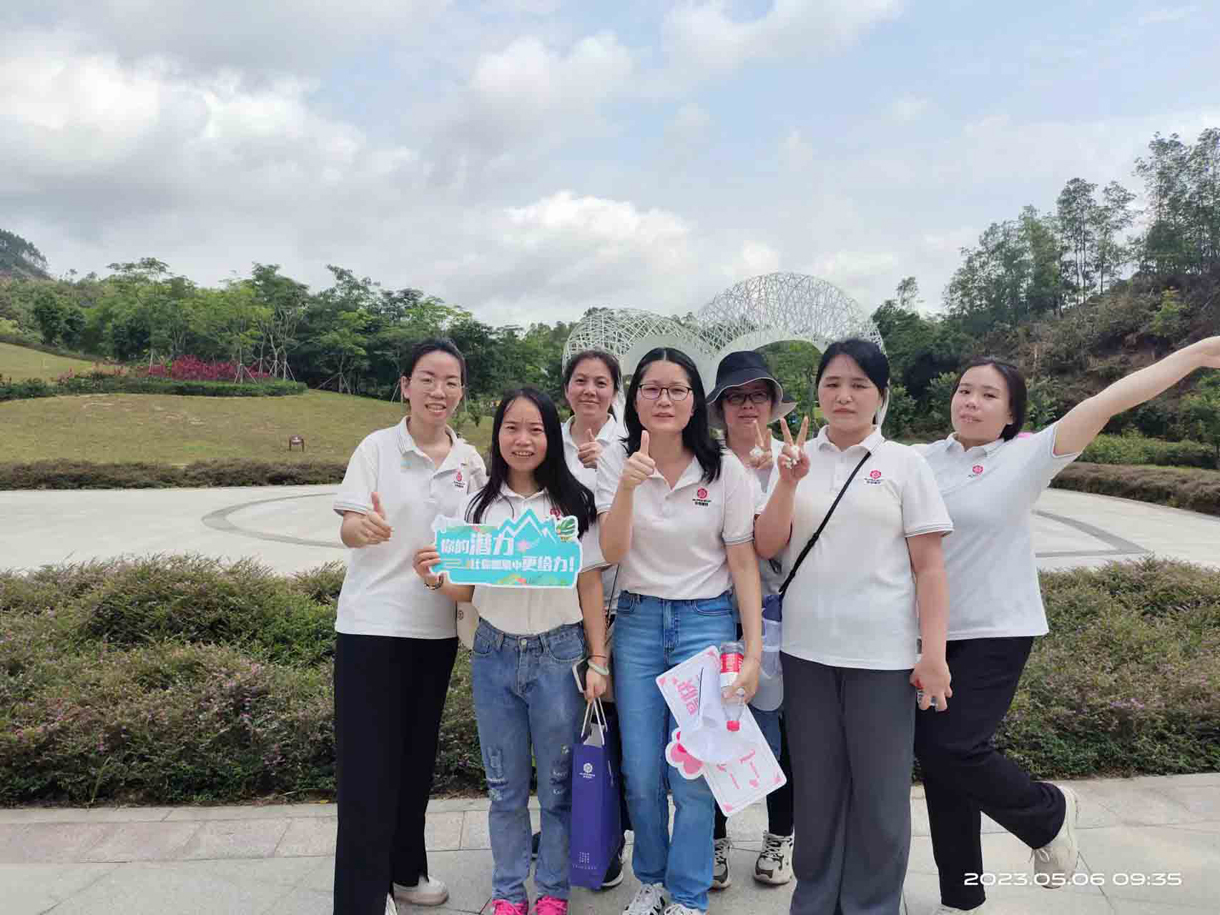 夏日時光，同心同行！九洞森林公園徒步活動！