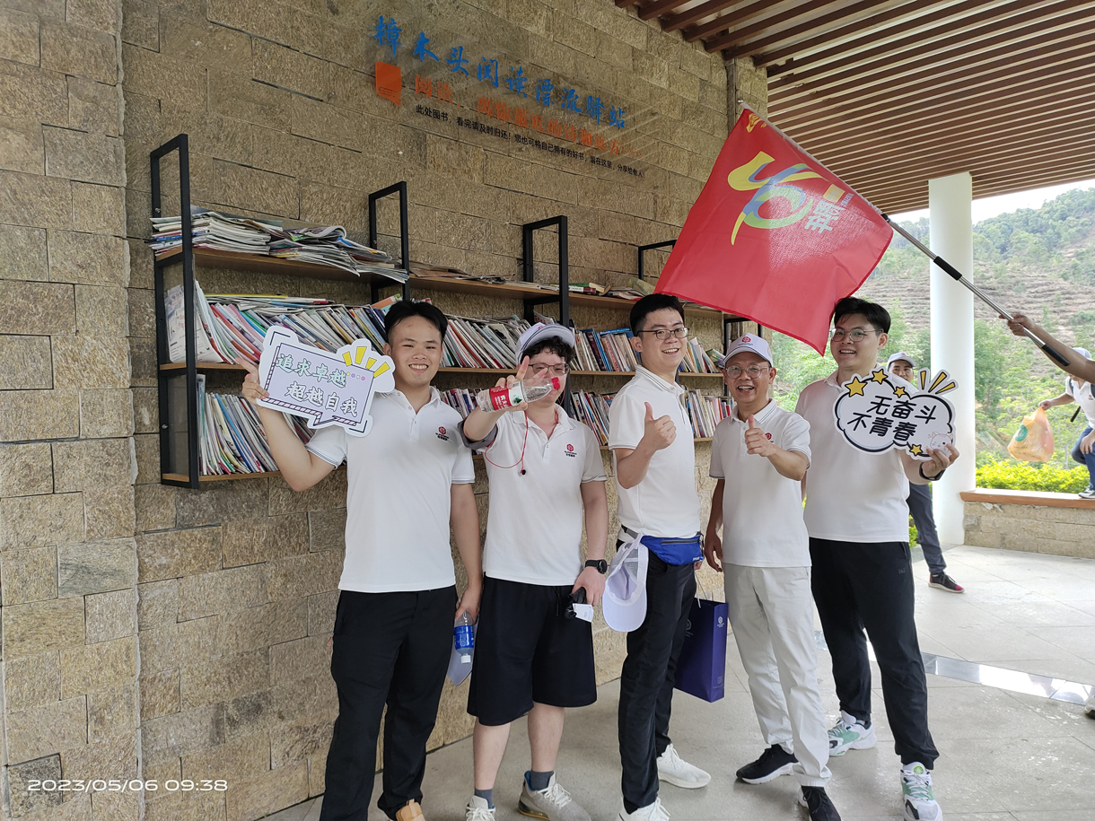 夏日時光，同心同行！九洞森林公園徒步活動！