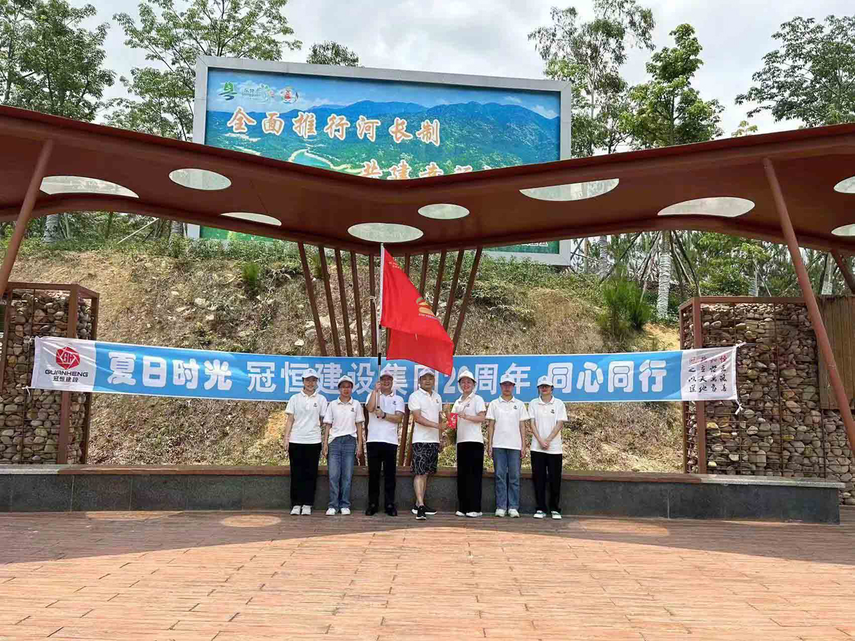 夏日時光，同心同行！九洞森林公園徒步活動！