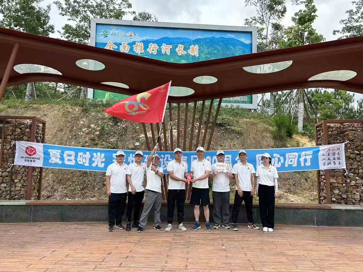 夏日時光，同心同行！九洞森林公園徒步活動！