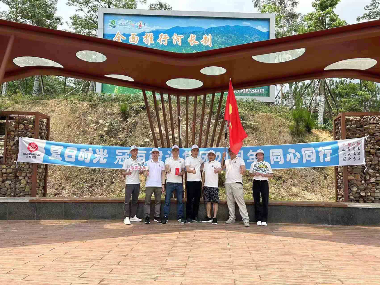 夏日時光，同心同行！九洞森林公園徒步活動！