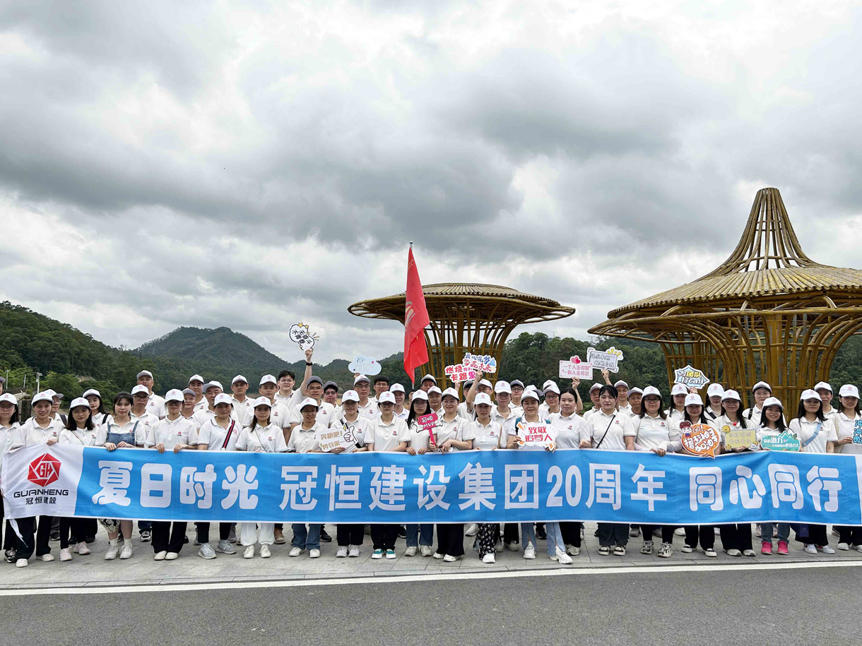 夏日時光，同心同行！九洞森林公園徒步活動！