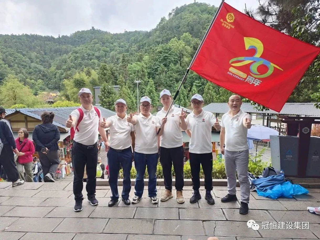 夏日同心同行，魅力湘西張家界之旅！