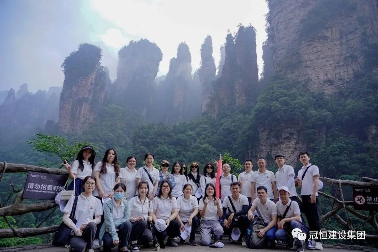 夏日同心同行，魅力湘西張家界之旅！