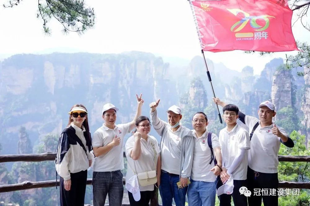 夏日同心同行，魅力湘西張家界之旅！
