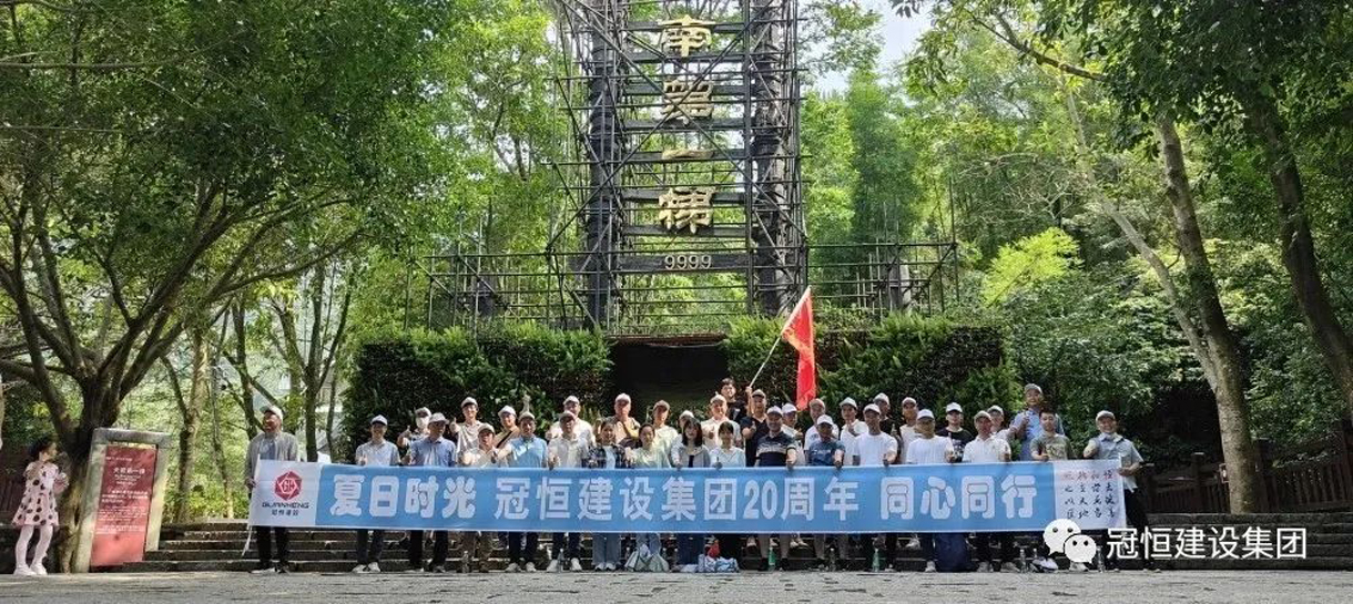 夏日同心同行，魅力湘西張家界之旅！