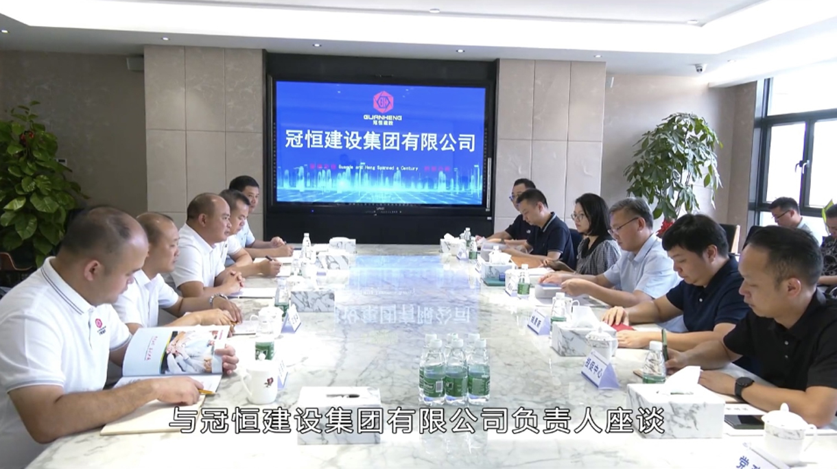 樟木頭鎮(zhèn)政府領導赴冠恒建設調(diào)研指導