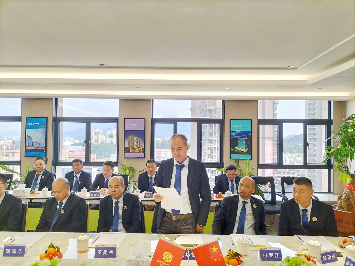 成功舉辦年終總結(jié)大會(huì)，展望未來(lái)！