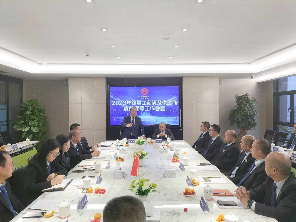 成功舉辦年終總結(jié)大會(huì)，展望未來(lái)！
