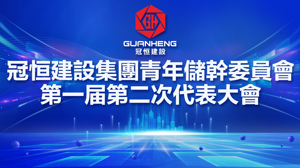 有理想 敢擔(dān)當(dāng) 能吃苦 肯奮斗！