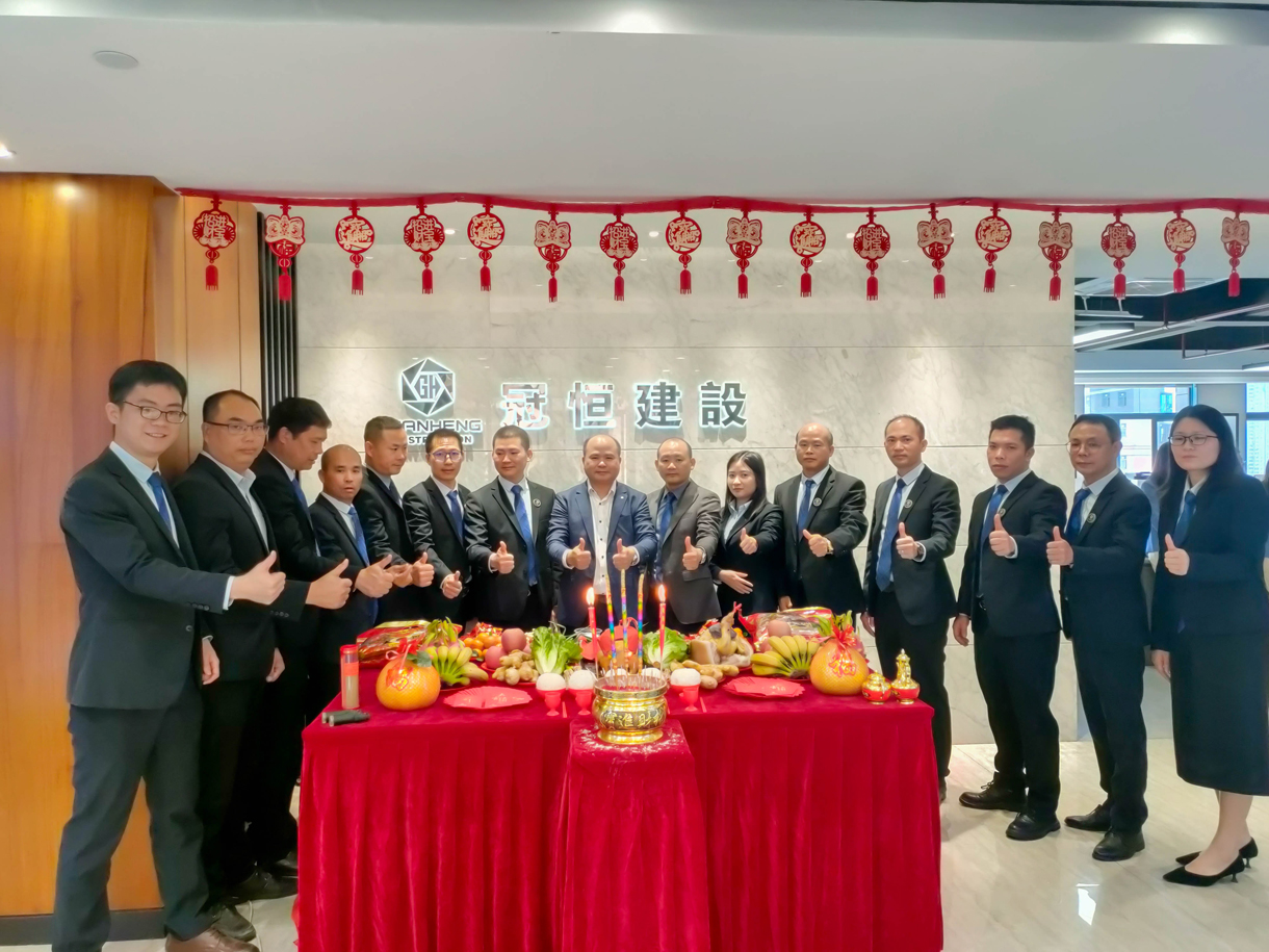 冠恒建設(shè)2024年新春開(kāi)工大吉