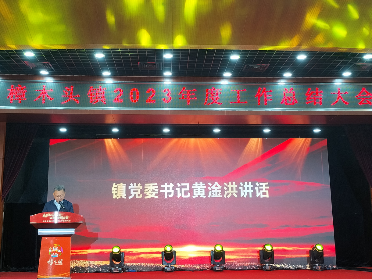 祝賀！新年傳喜訊，再趁東風(fēng)展宏圖。
