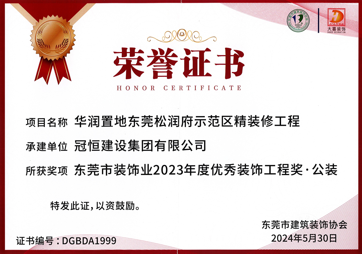 風(fēng)華灼灼思進(jìn)取，矢志耕耘獲佳績