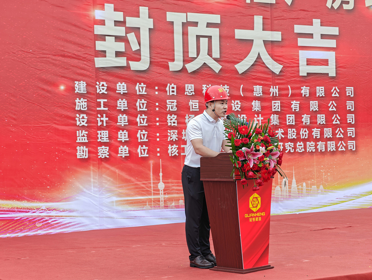喜封金頂，榮光共鑒！