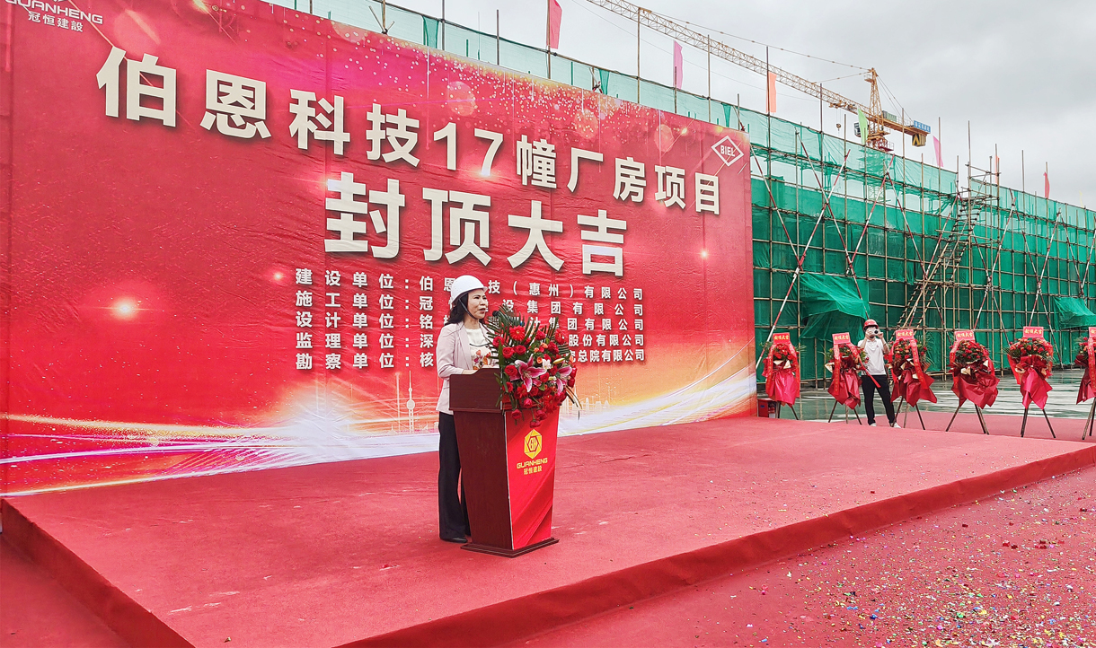 喜封金頂，榮光共鑒！