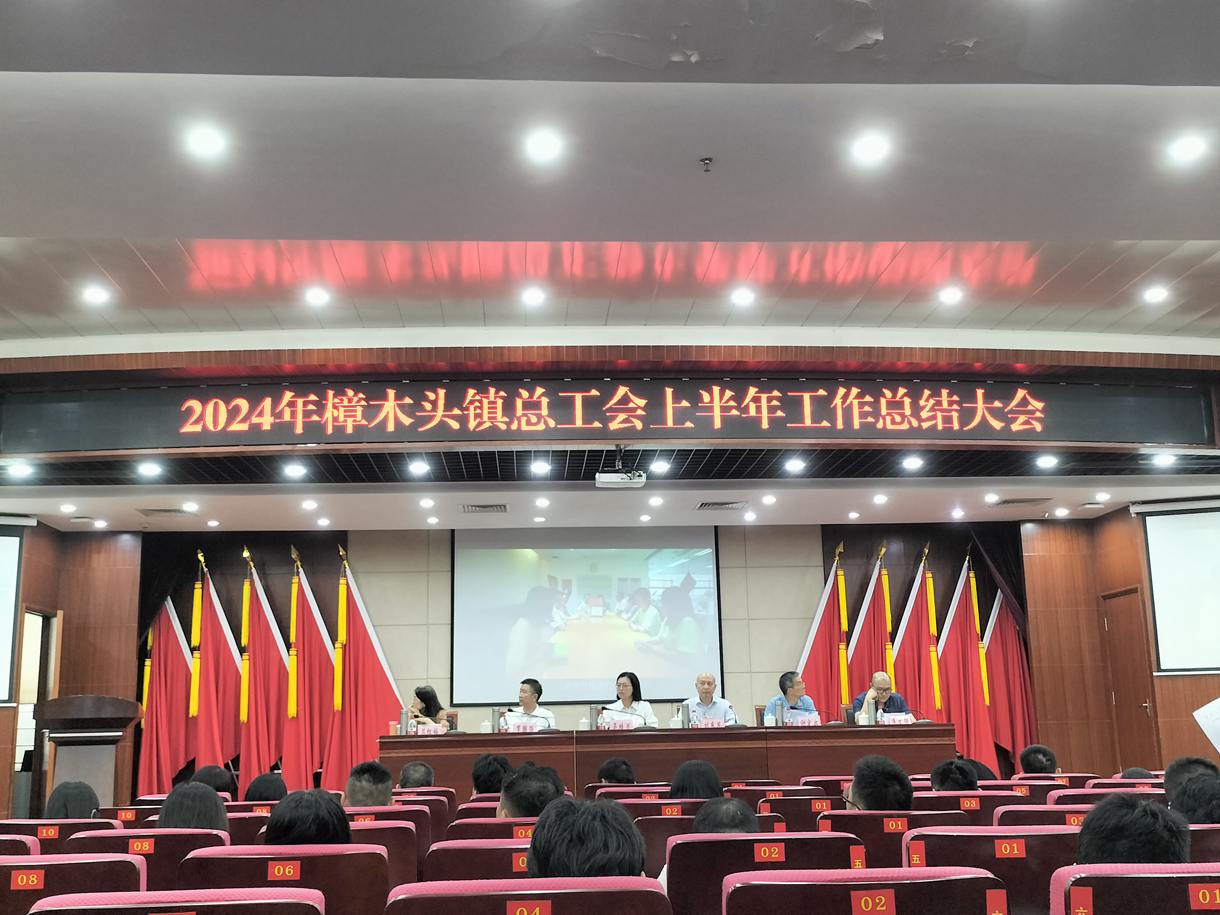 祝賀本公司榮獲“幸福企業(yè)”稱(chēng)號(hào)