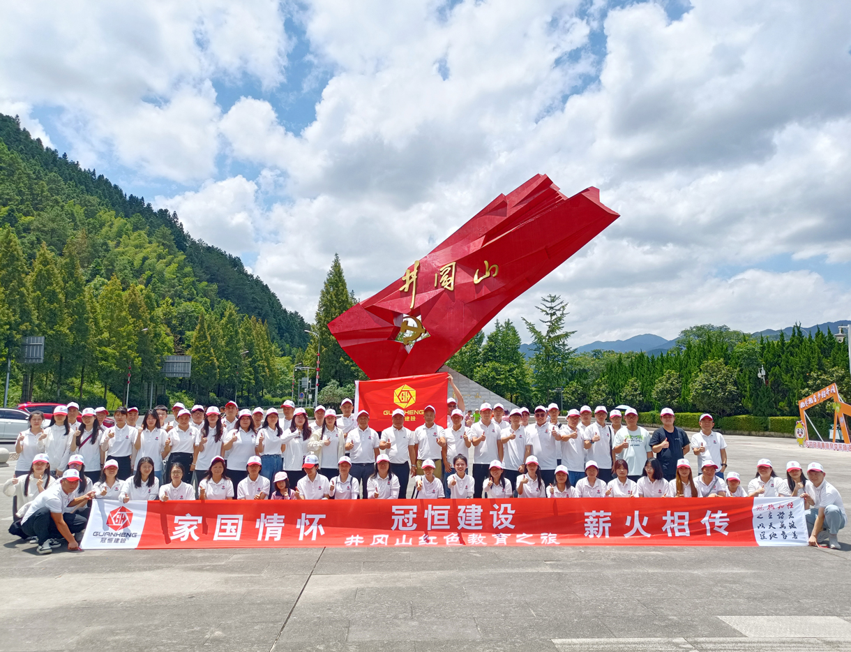 感悟革命精神，傳承紅色基因！