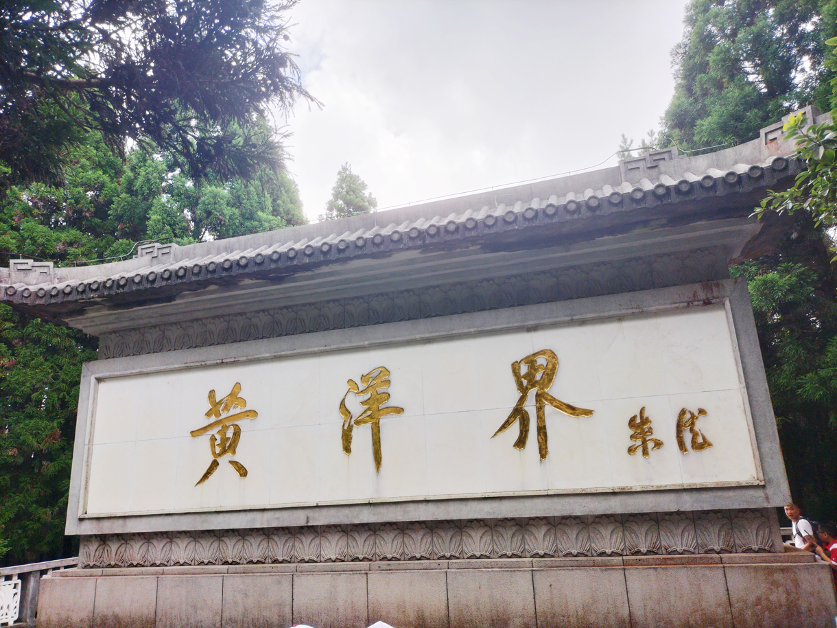 感悟革命精神，傳承紅色基因！