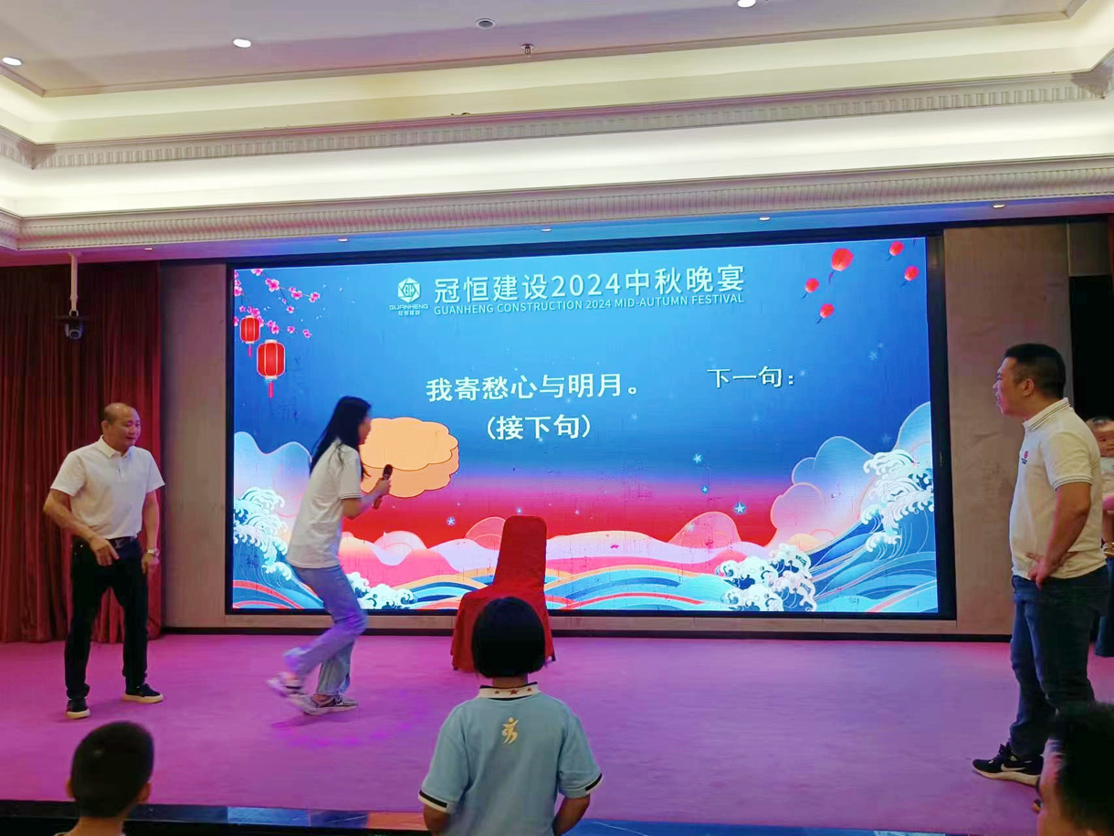 中秋團圓賞秋月、共敘嬋娟向瑤臺